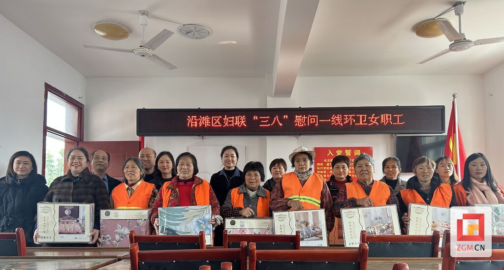 区妇联.jpg