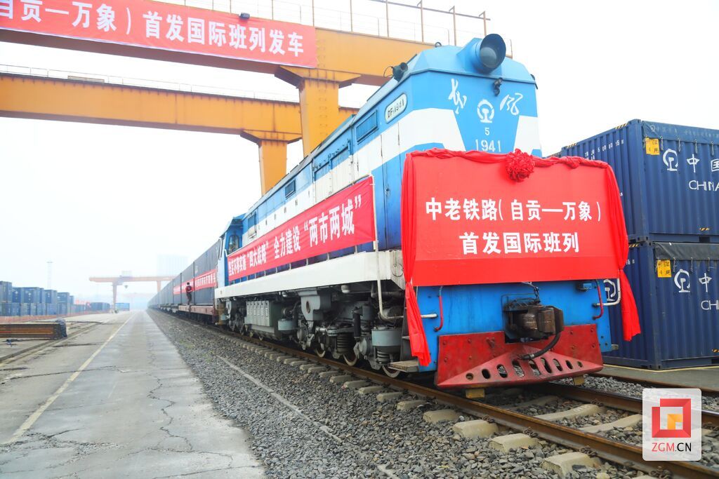 中欧班列.jpg