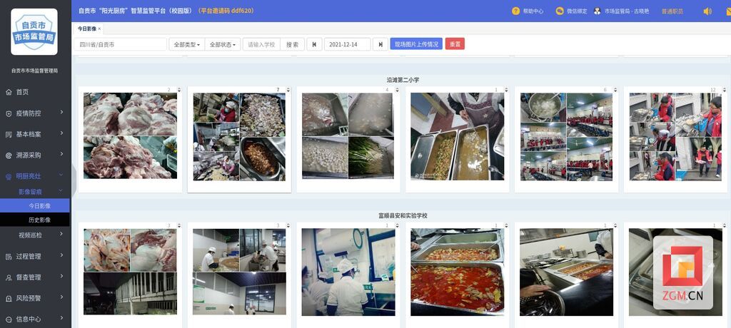 QQ圖片20211214152640.jpg