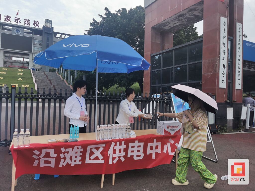 微信图片_20250609084705.jpg