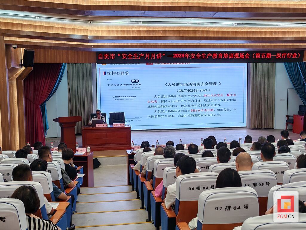 微信圖片_20240708122458.jpg