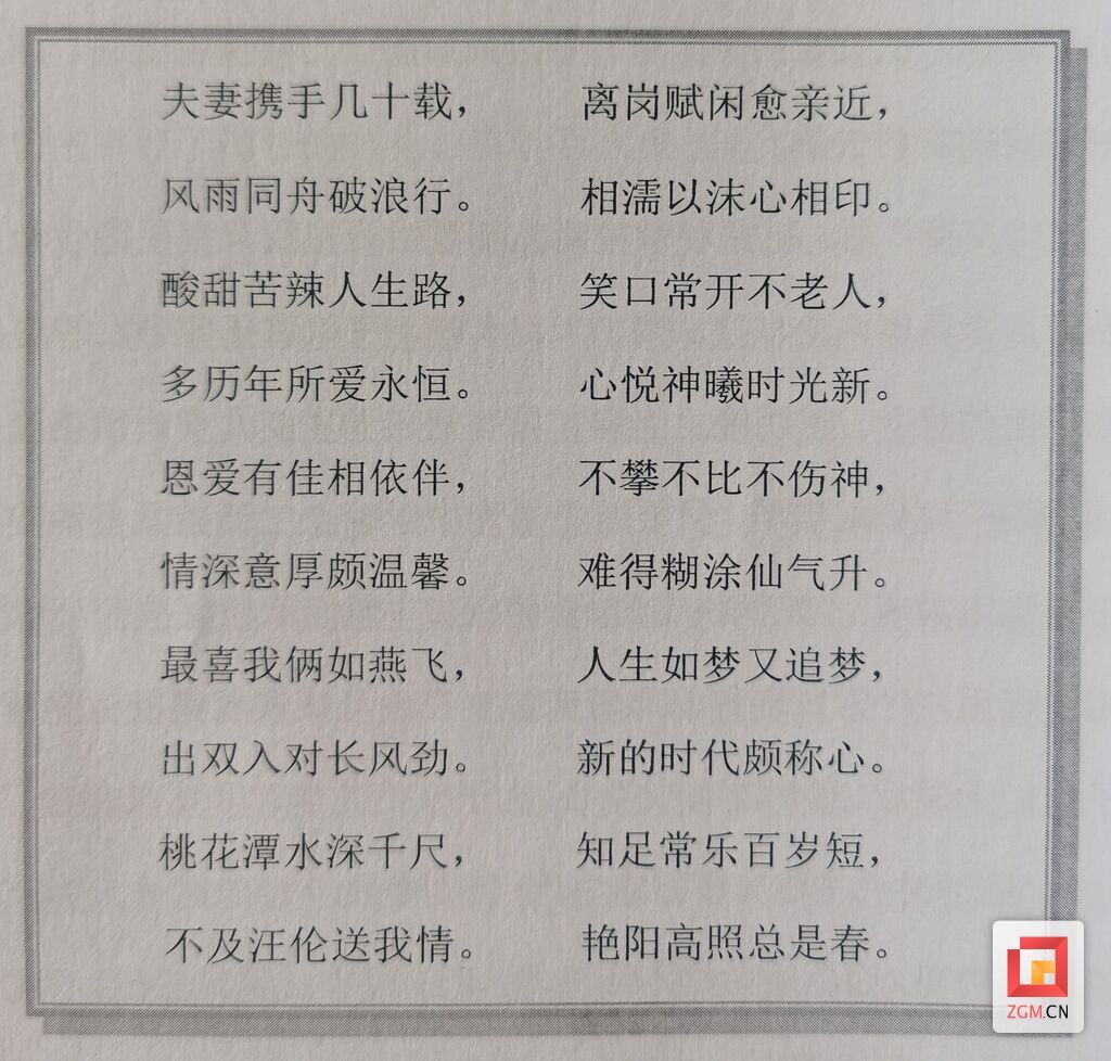 QQ圖片20230410112752.jpg