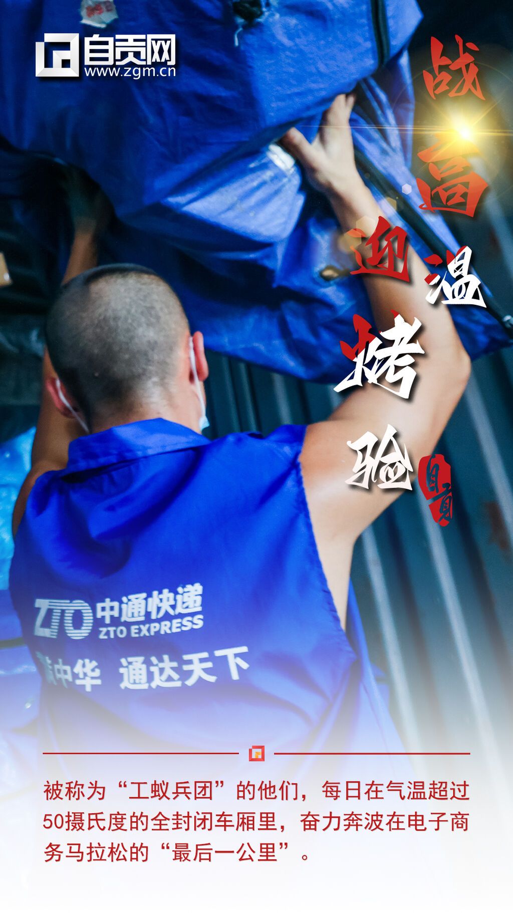 微信圖片_20220714155711.jpg