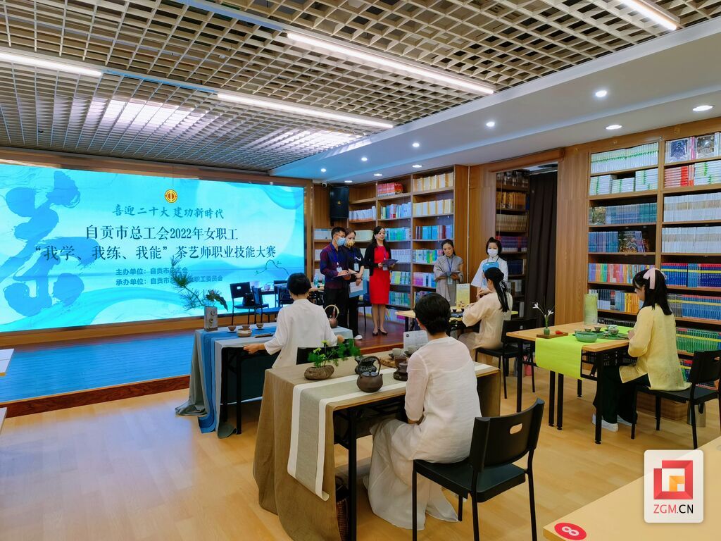 茶藝師職業(yè)技能大賽 (2).jpg
