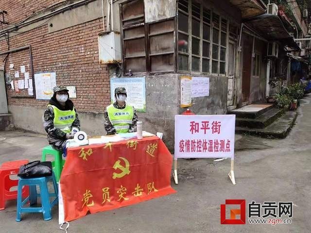 微信圖片_20200203102523.jpg