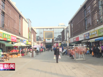 自贡新闻｜服务为先 让烟火气与秩序感共生