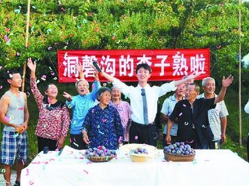 我的乡村超安逸丨“新农人”周建康：把大山故事讲给世界听