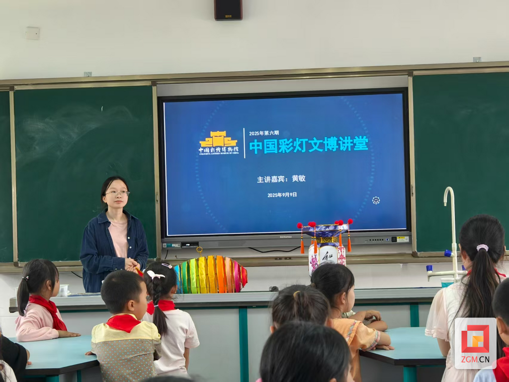 凶.png