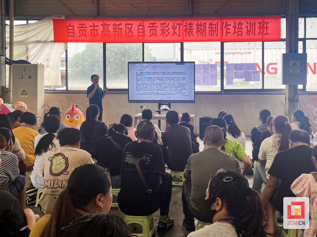 彩灯裱糊培训班.jpg