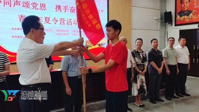 授旗.jpg