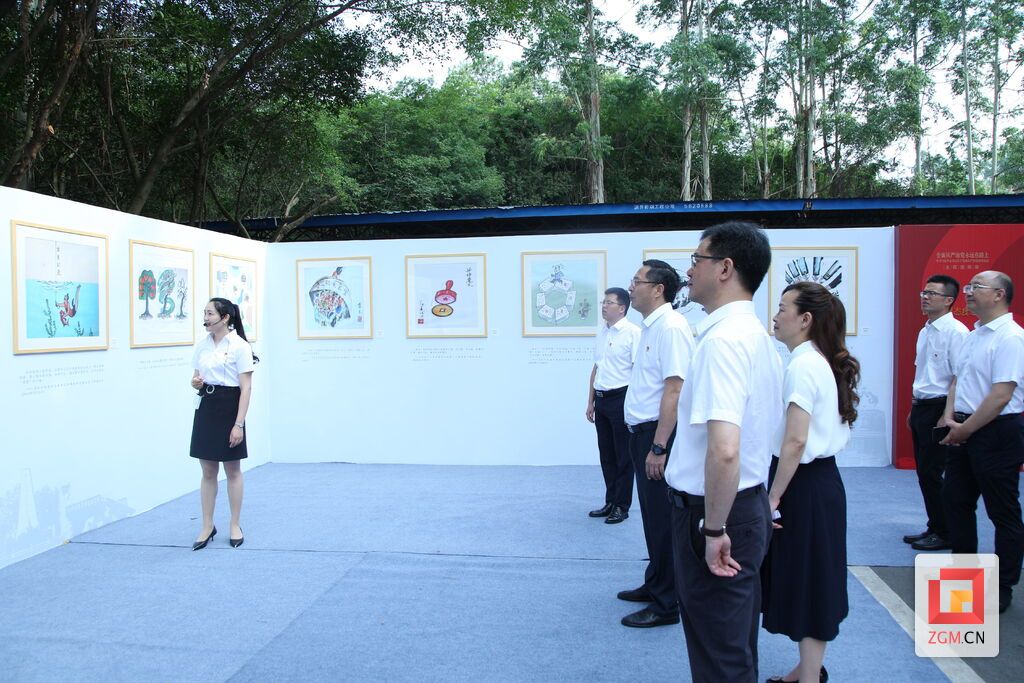 参观漫画展