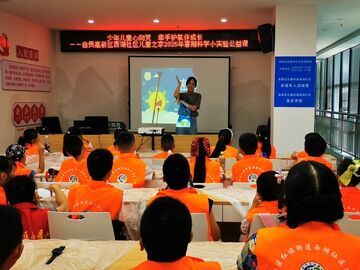 立德树人谱新篇 关爱护航向未来——2025年自贡市关心下一代工作综述