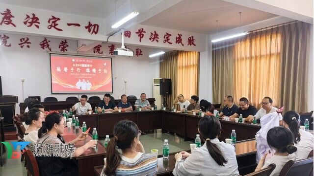 座談會.jpg