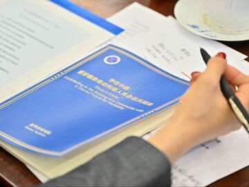 俄学者：全球治理倡议为改革完善全球治理提供中国方案