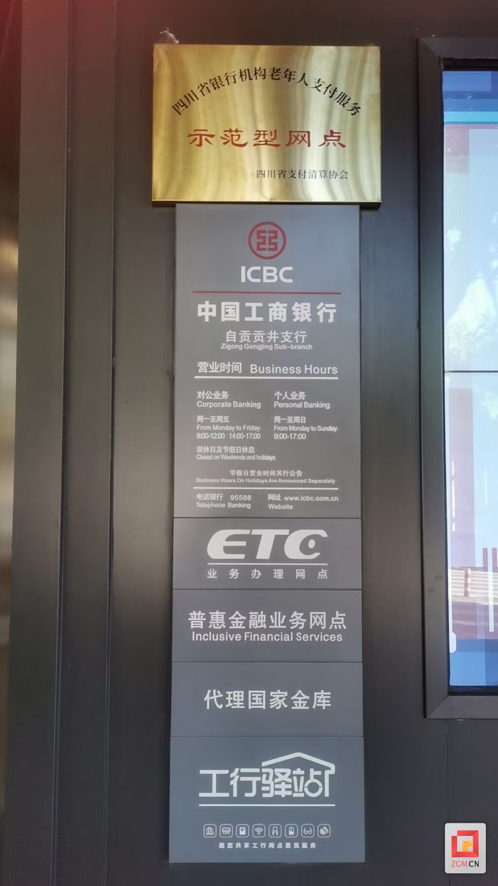 微信圖片_20240904154653.jpg