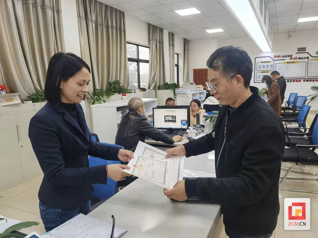 微信图片_20231205165053.jpg