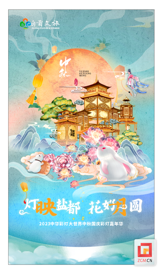 微信图片_20230924215418.png