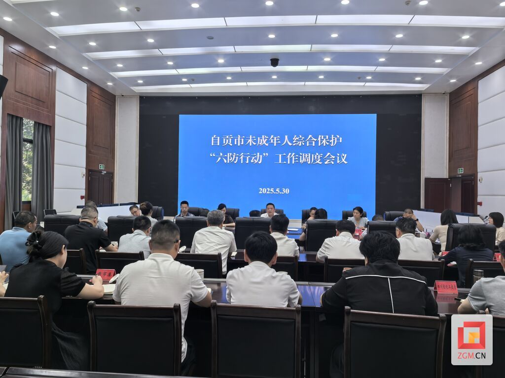 微信图片_20250530222756.jpg
