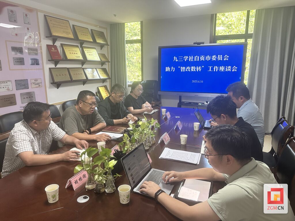 微信圖片_20250617113053.jpg