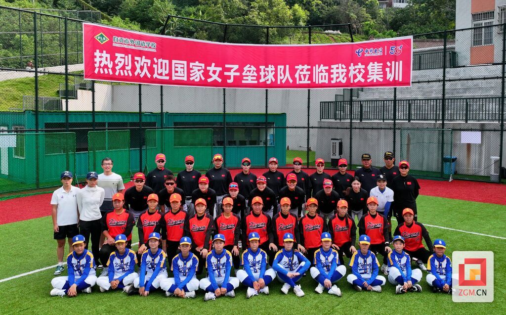 國家隊集訓合影.jpg
