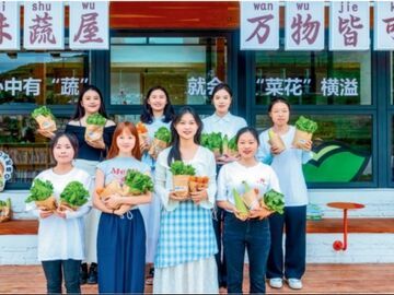 乐享天府 何以共舞丨高颜值文化空间的N种打开方式