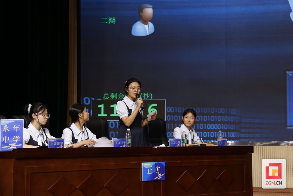 “文轩教育杯”富顺县第三届中学生辩论赛 高中组.JPG