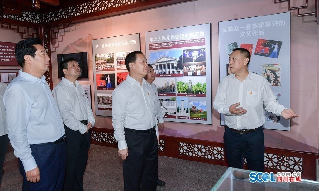 7月14日，省委书记彭清华到宜宾市赵一曼纪念馆调研，察看革命文物展陈，仔细听取赵一曼烈士革命事迹介绍。