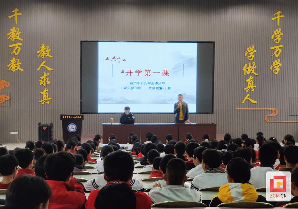 微信图片_20240319125943.jpg