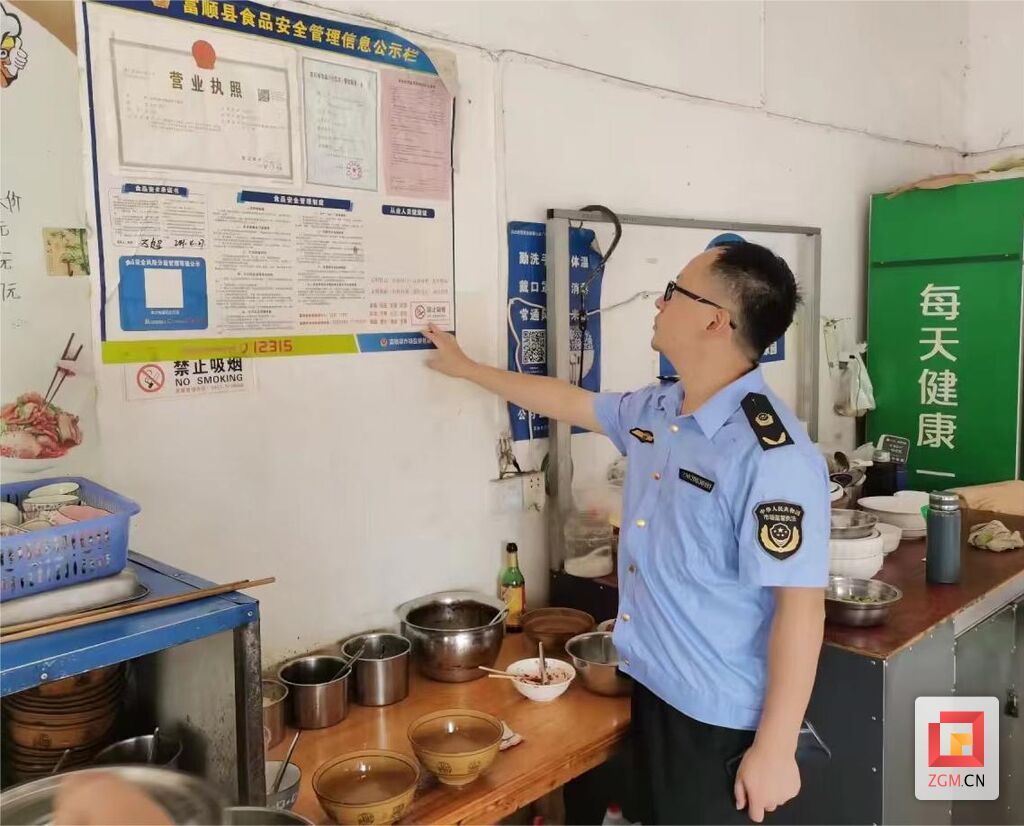 微信圖片_20230929173633.jpg