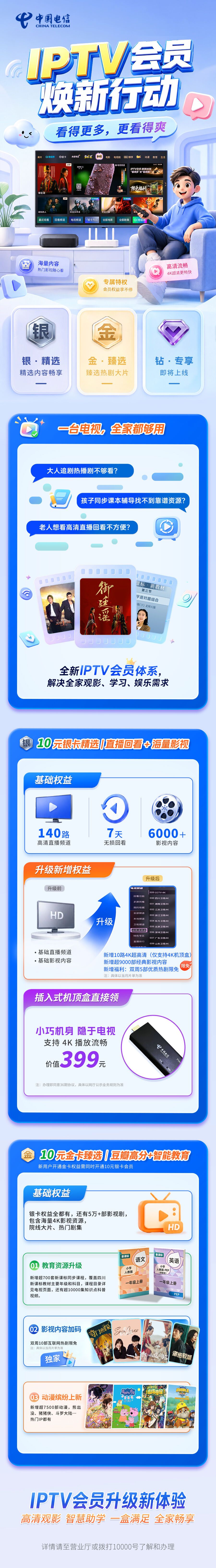 微信图片_2026-09-23_181715_563.jpg