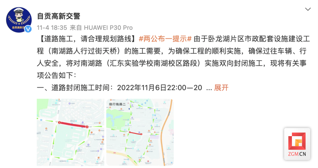 WX20221106-133032@2x.png