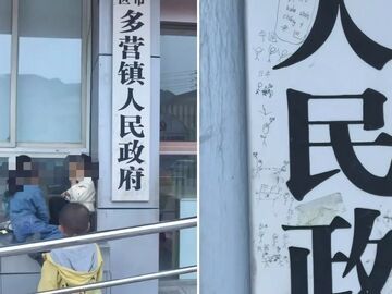 “花脸”牌匾，好比群众笑脸
