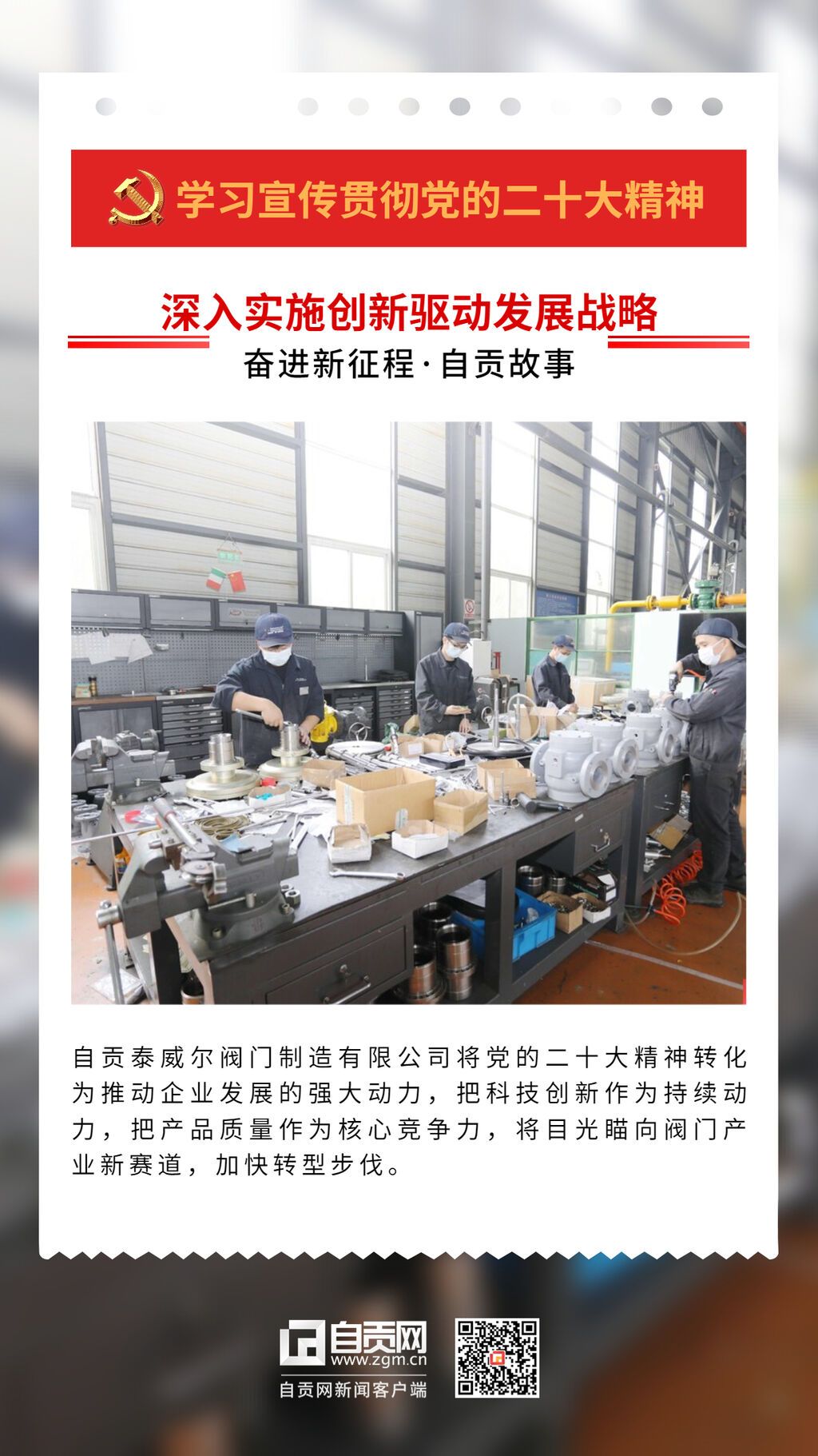 系列海報(bào)_副本_副本(1) (1)(1).jpg