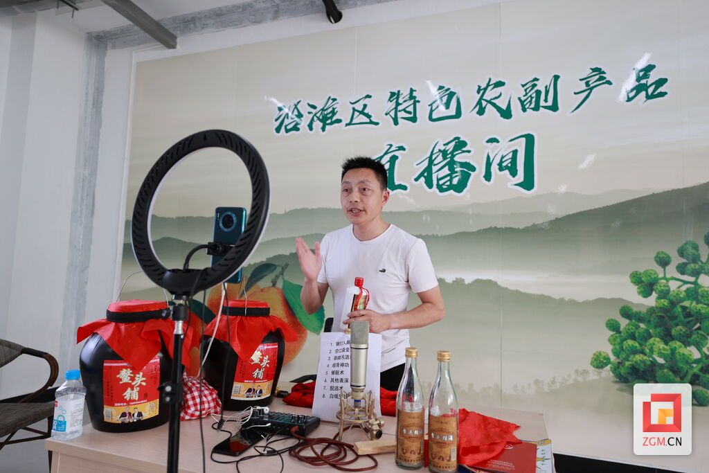 沿滩农产品直播.JPG
