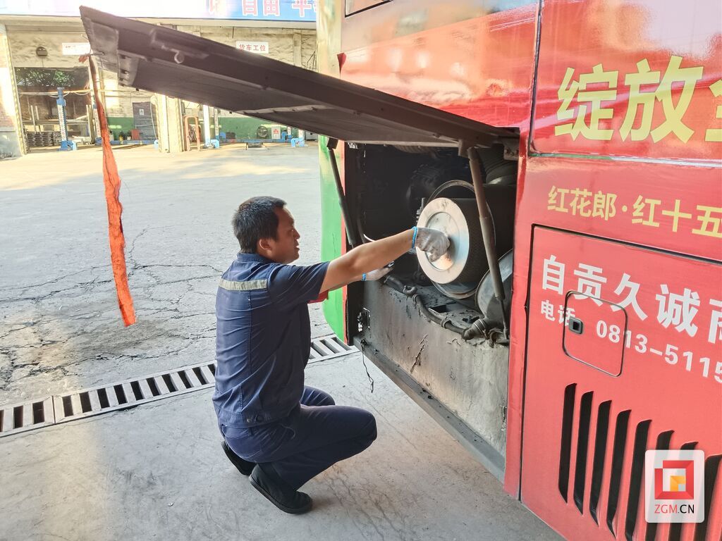 微信圖片_20230814180956.jpg