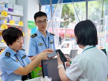 绵阳：数智赋“码” 为企减负