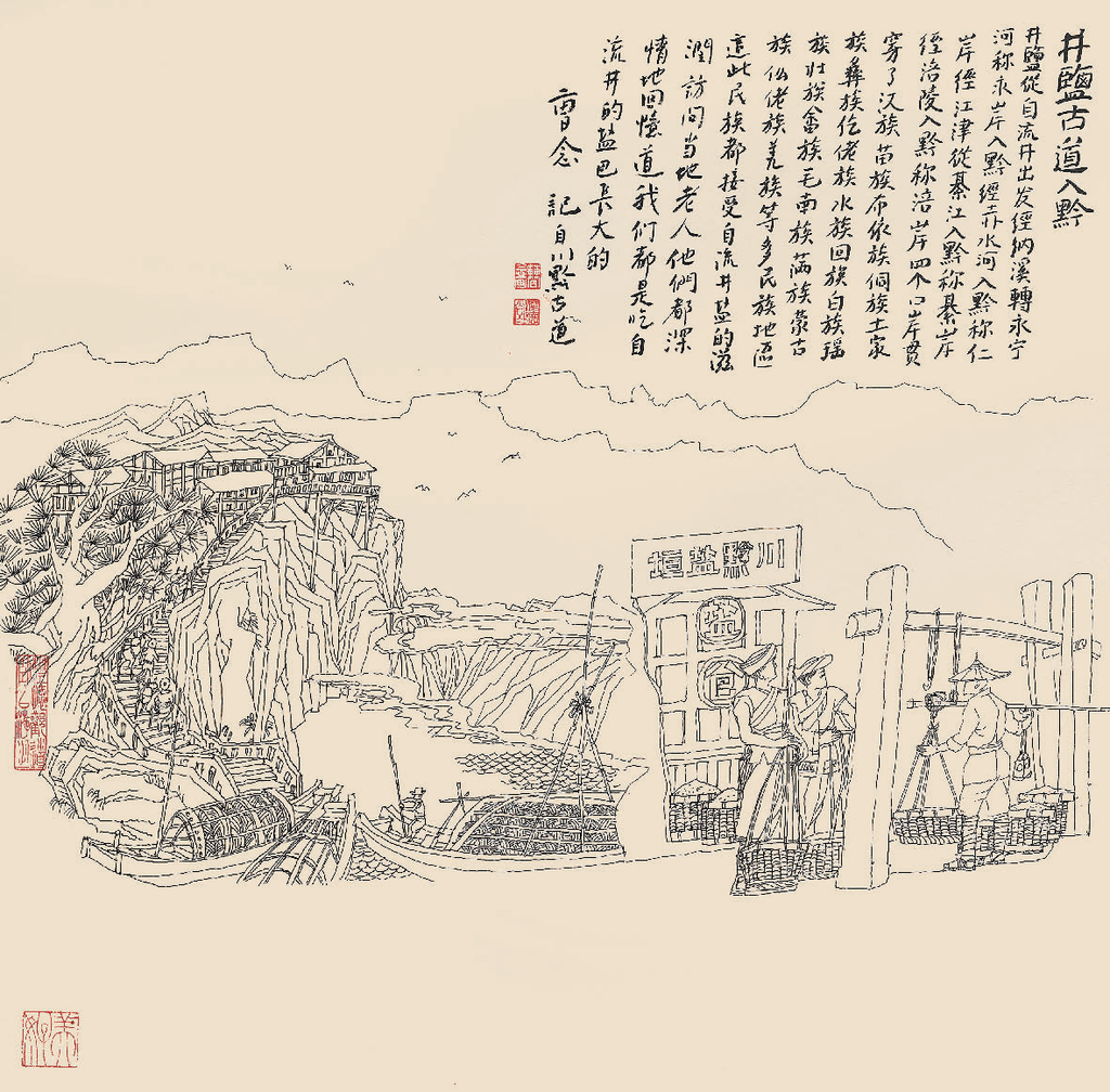 第23頁-40.PNG