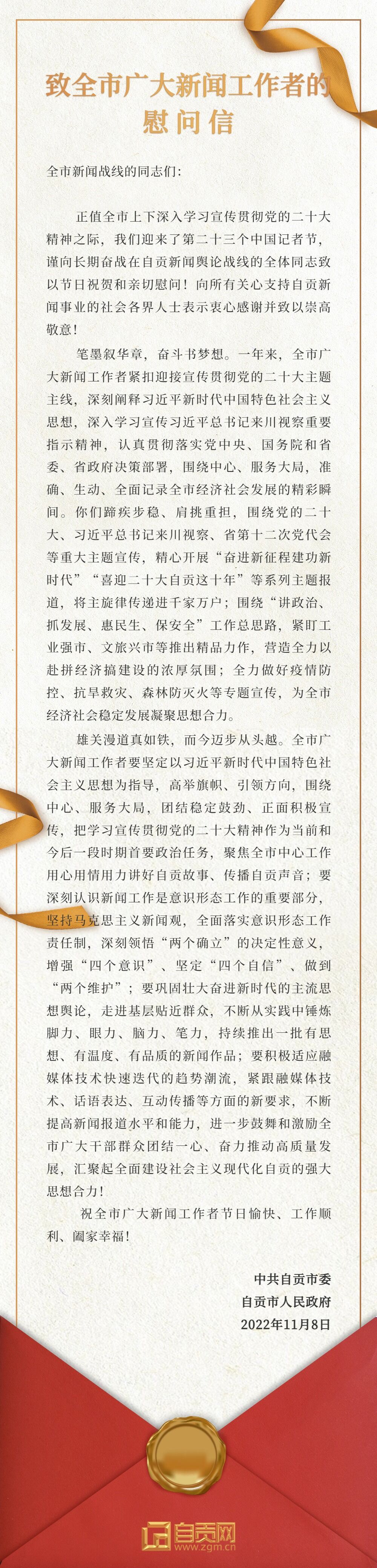 記者節(jié).jpg