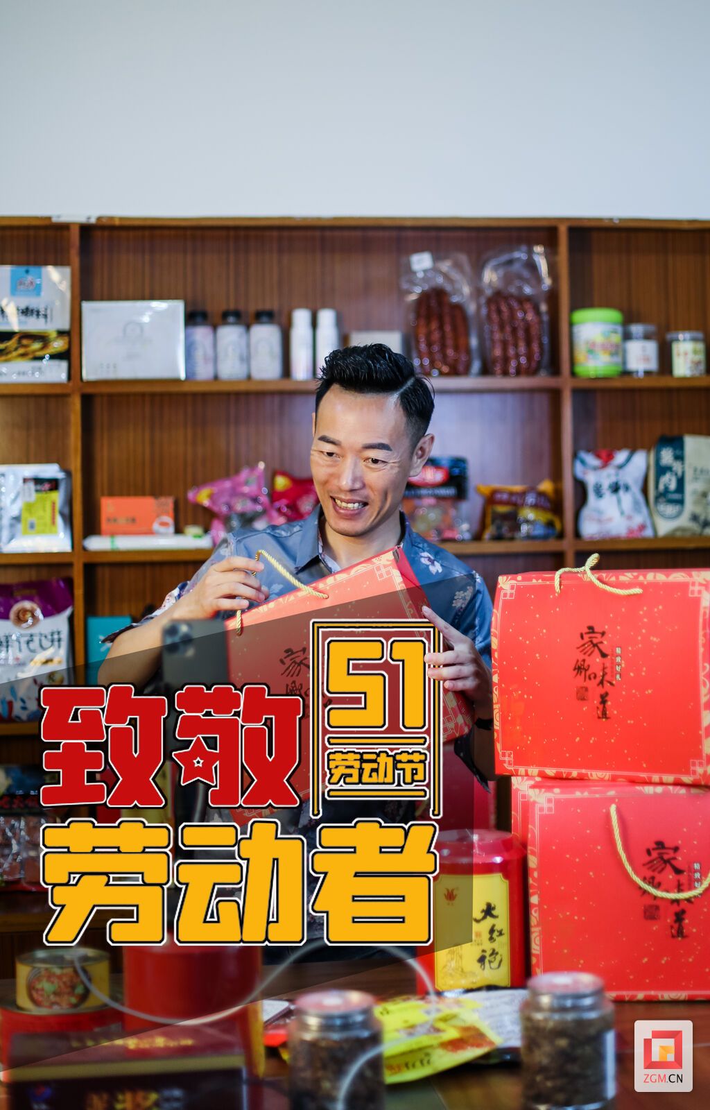 他们每天直播到深夜，展现了互联网时代新型劳动者的精神风貌。