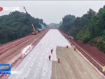 川渝新通道 自永高速启动路面施工
