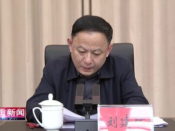 自贡新闻｜市关工委召开“五老护航童伴之家”工作推进会