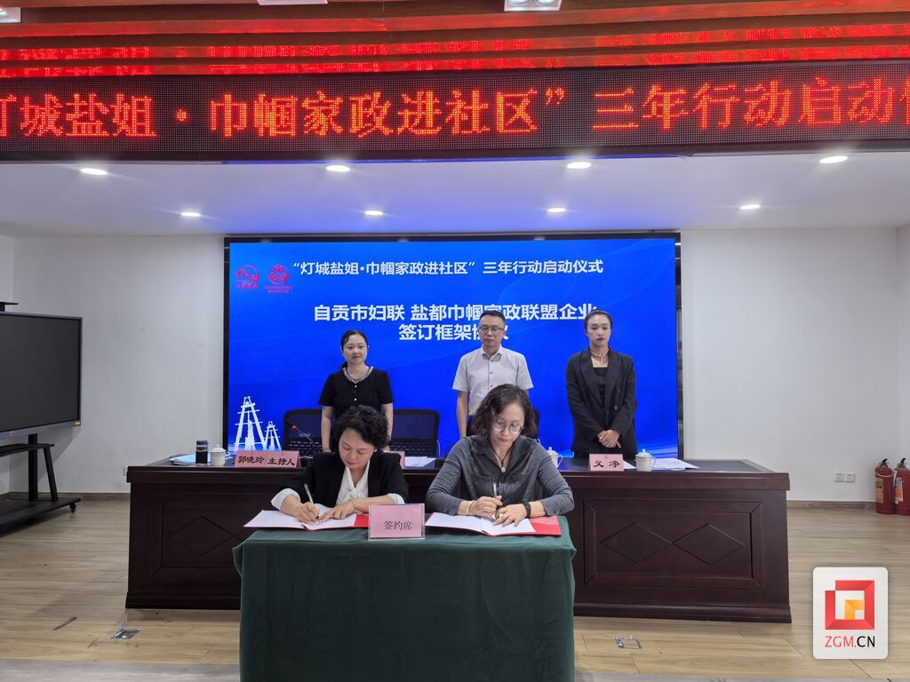签约仪式 记者 卜一珊 摄.jpg