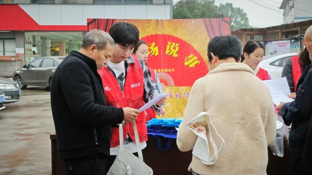 微信图片编辑_20241107181122.jpg