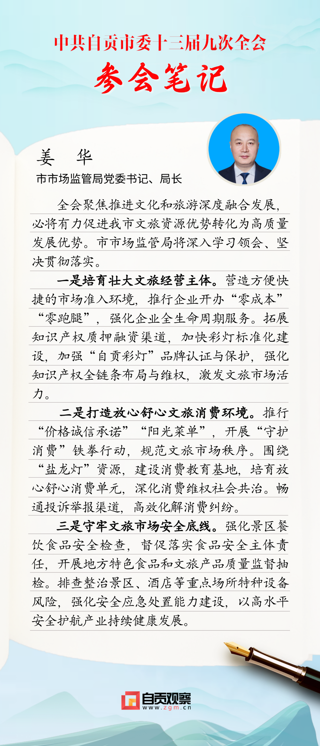 稿定设计-12.png
