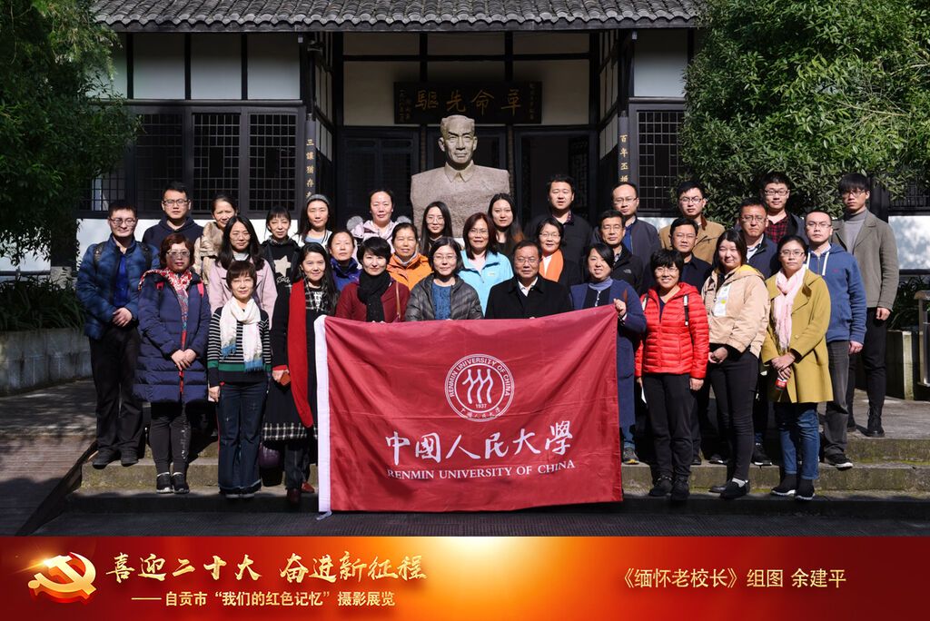 余建平《緬懷老校長》組圖DSC_702.jpg