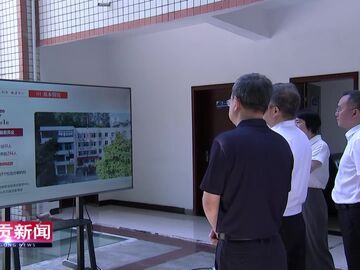 自贡新闻｜欧阳泽华率队到我市调研时强调 提升政协履职质效 为自贡高质量发展贡献智慧和力量