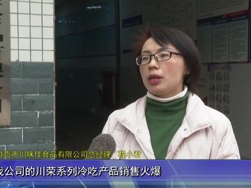 自贡网 - 在这里,读懂盐都