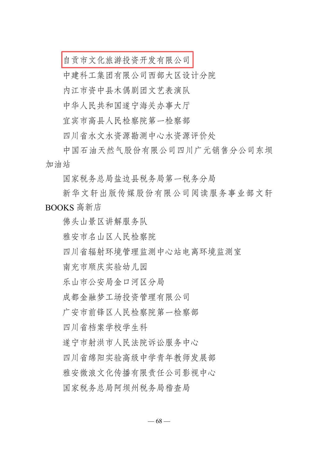 mmexport1793287781293.png