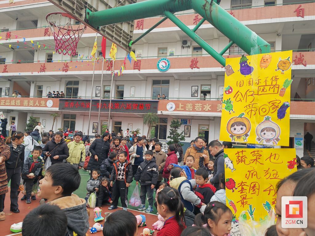 套圈蔬菜  (2).jpg