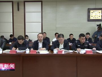 自贡新闻｜市委常委会召开会议 传达学习习近平总书记有关重要讲话重要复信精神 研究我市贯彻落实意见
